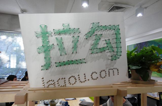 拉鉤網 招聘網站 拉勾網裁員