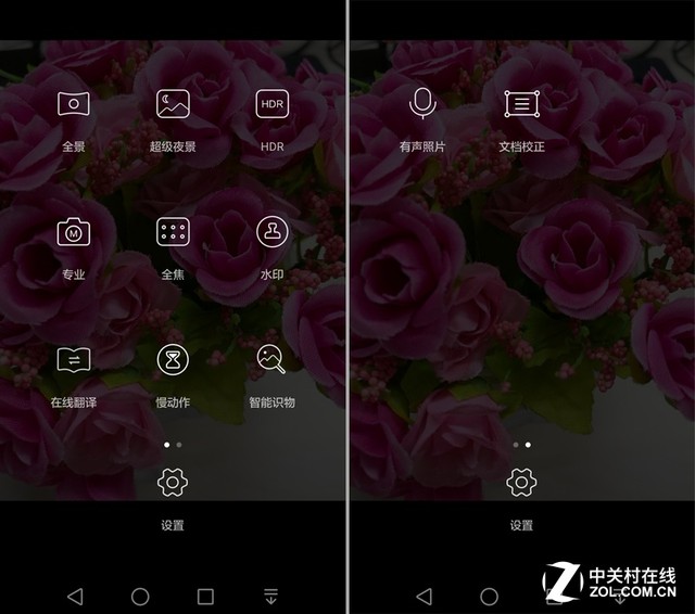 三軸智能光學(xué)防抖 華為Mate 8拍照體驗(yàn) 
