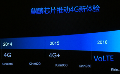 如何判斷你的手機(jī)是否支持4G+？