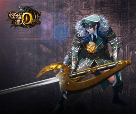 怪物獵人OL全新武器亮相 周末限時(shí)送 