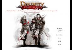 神界3原罪Mac/Linux/Steam版正式發(fā)布