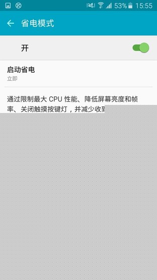 大電池快充 三星全新Galaxy A5續(xù)航評(píng)測(cè) 