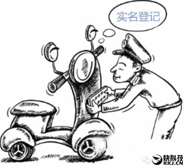 有“身份”不怕丟！今日起北京自行車免費實名登記