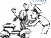 小試牛刀!來看看你能幾秒鐘找到“熊貓”