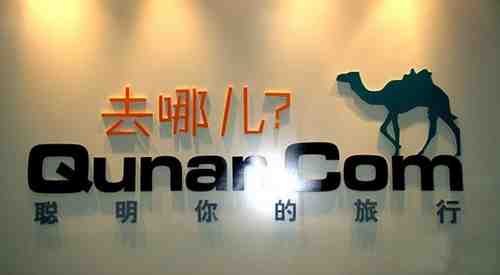 去哪兒網遭圍剿 去哪兒網 去哪兒網遭投訴