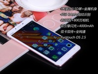 雙引擎閃充+4GB RAM vivo X6Plus購機手冊