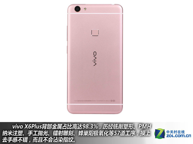 雙引擎閃充+4GB RAM vivo X6Plus購機手冊