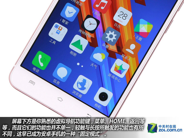 雙引擎閃充+4GB RAM vivo X6Plus購機手冊