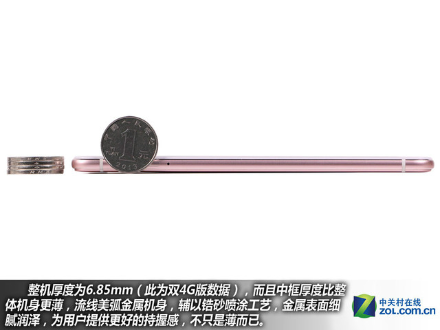 雙引擎閃充+4GB RAM vivo X6Plus購機手冊