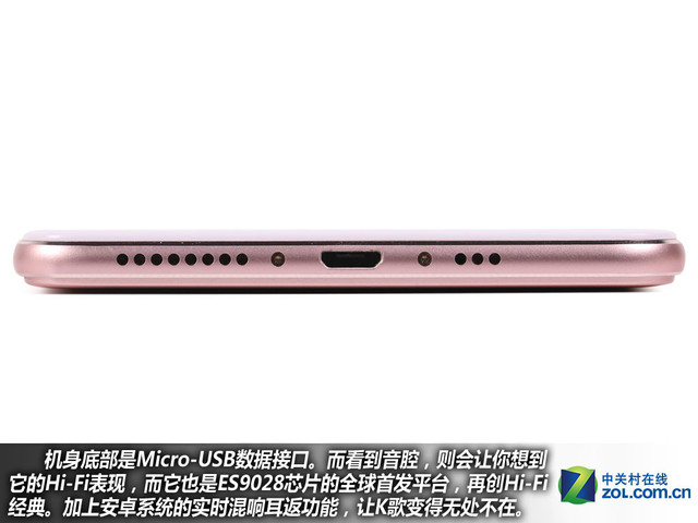 雙引擎閃充+4GB RAM vivo X6Plus購機手冊