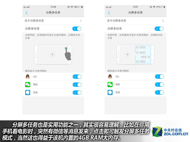 雙引擎閃充+4GB RAM vivo X6Plus購(gòu)機(jī)手冊(cè)