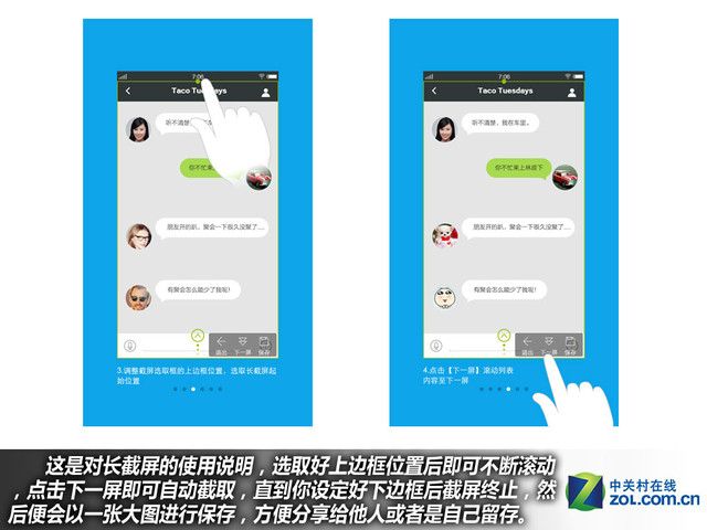 雙引擎閃充+4GB RAM vivo X6Plus購(gòu)機(jī)手冊(cè)