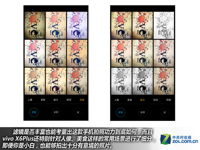 雙引擎閃充+4GB RAM vivo X6Plus購(gòu)機(jī)手冊(cè)