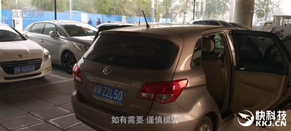 小米平衡車有多大勁兒?看完驚呆