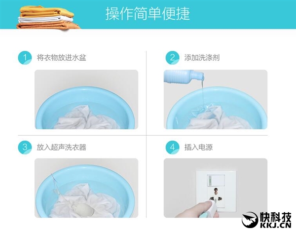 長8厘米 智能洗衣蛋來了：防水+震動
