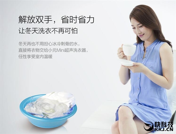 長8厘米 智能洗衣蛋來了：防水+震動