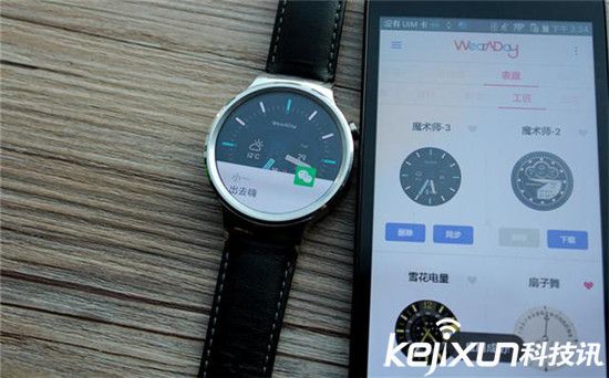 HUAWEI WATCH：除了支付 還有哪些功能?