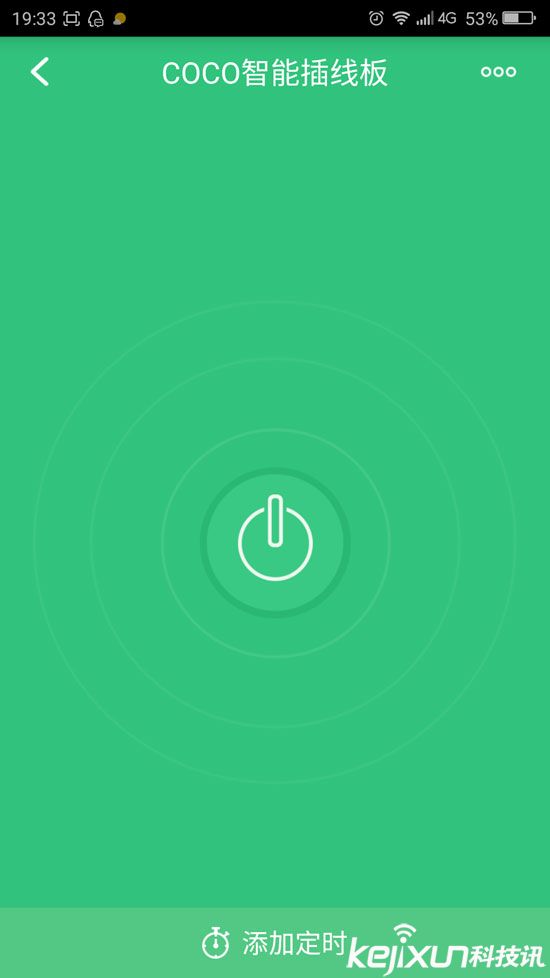 歐瑞博COCO智能插線板USB版實用評測