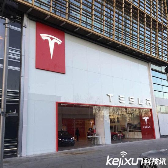 特斯拉有錢任性：華貿中心土豪地段又開體驗店