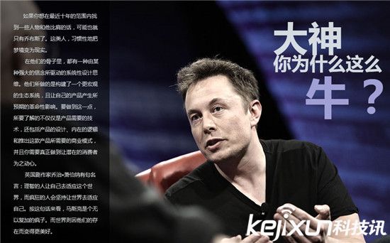 特斯拉能否成為第一 還要看中國(guó)的臉色