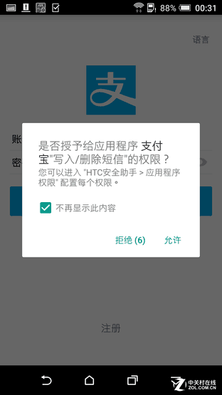 HTC One A9:精致貴族風范的中端機 