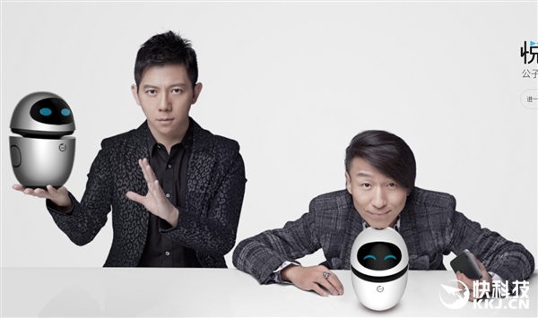 1880元！公子小白機器人發布：聲音識別國內最強