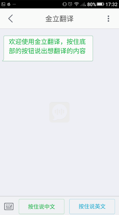 超級(jí)續(xù)航金立M5 Plus領(lǐng)銜 商務(wù)人士的最佳選擇