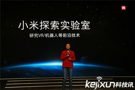 小米不甘寂寞進(jìn)軍VR和機(jī)器人 米家軍會(huì)顛覆VR嗎？