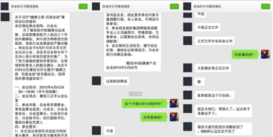 盤點那些年百度備受爭議的奇葩事兒