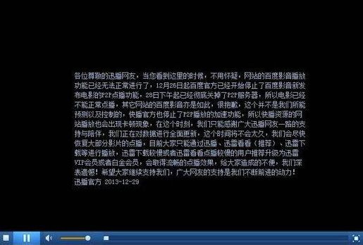 盤點那些年百度備受爭議的奇葩事兒