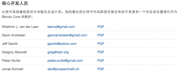 比特幣被宣告死亡，一場傳統金融機構的“陰謀論”
