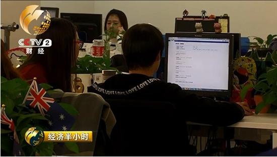 平臺擴大,經銷商增多,攜程對于供應商的監管開始出現了漏洞。