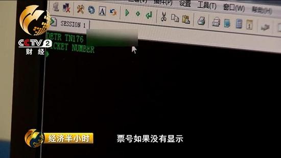 事件之后,對于中航信不能匹配的機票,攜程使用百分百的人工檢查,以保證機票的正常使用。