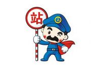 三分鐘教你挖掘出9個(gè)億的5位數(shù)QQ號,QQ大數(shù)據(jù)的神秘技能