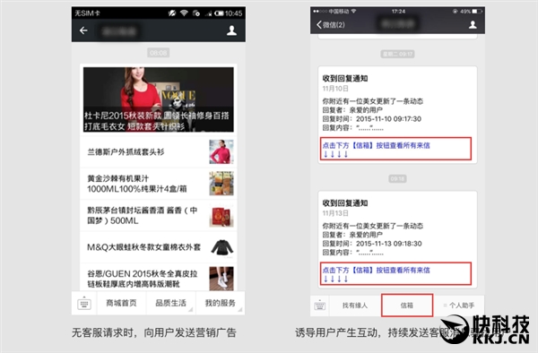 微信發(fā)狠 亂發(fā)廣告者殺無赦!