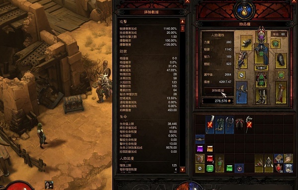 暗黑破壞神3第五賽季前70級開荒指南 