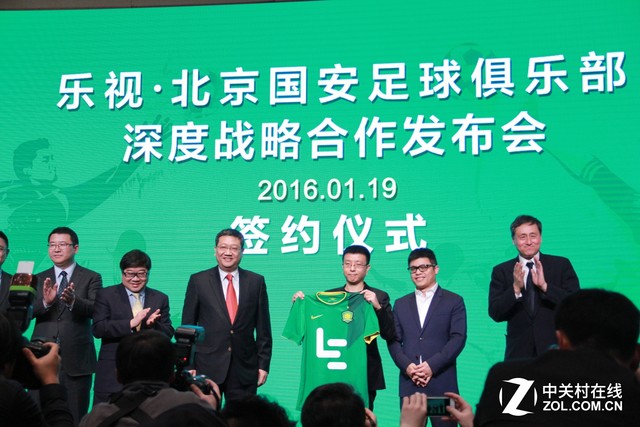 為生態圈"添磚加瓦" 樂視1億元冠名國安 