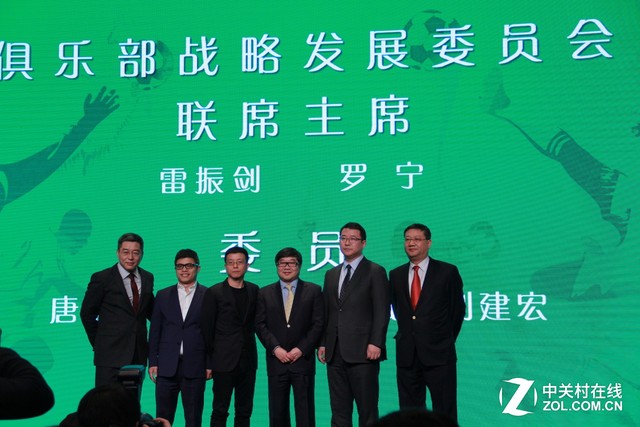 為生態圈"添磚加瓦" 樂視1億元冠名國安 