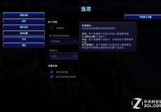 《風暴英雄》新手攻略:快速施法利弊