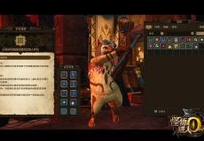 怪物獵人OL護(hù)石精鑄系統(tǒng)在哪兒怎么用