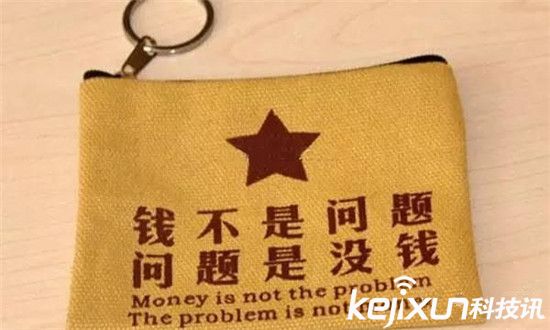 賈躍亭法拉第超級(jí)跑車(chē)：不是隨隨便便就買(mǎi)的起的