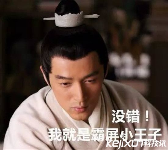 賈躍亭法拉第超級(jí)跑車(chē)：不是隨隨便便就買(mǎi)的起的