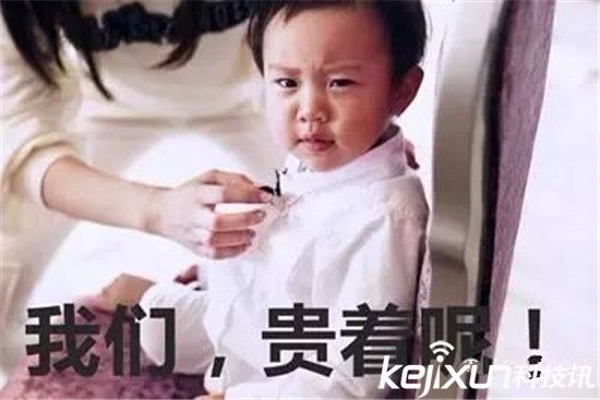 賈躍亭法拉第超級(jí)跑車(chē)：不是隨隨便便就買(mǎi)的起的