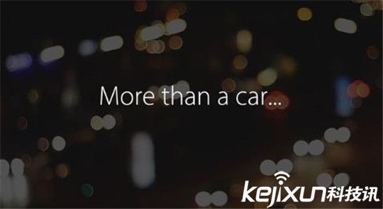 蘋果iCar概念車曝光 搭載蘋果車載系統(tǒng)及siri