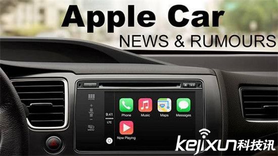 蘋果汽車項(xiàng)目總監(jiān)即將離職  iCar汽車或2019年發(fā)布