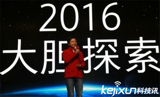 2016VR真的會爆發嗎？年年爆發我們表示很累
