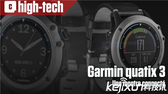 佳明發布怪獸級防水運動手表Quatix 3  售價599.99美元