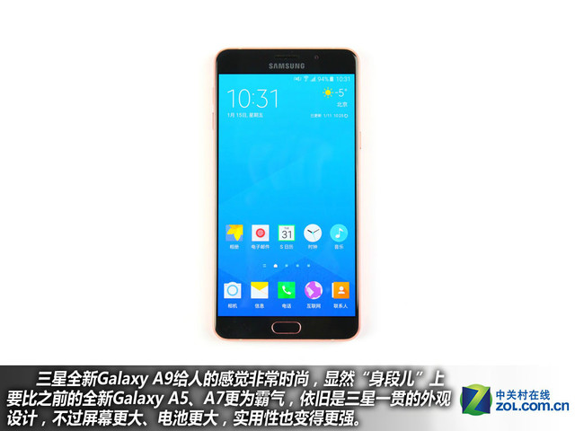 "不玩不快"最強音 三星全新A9購機手冊