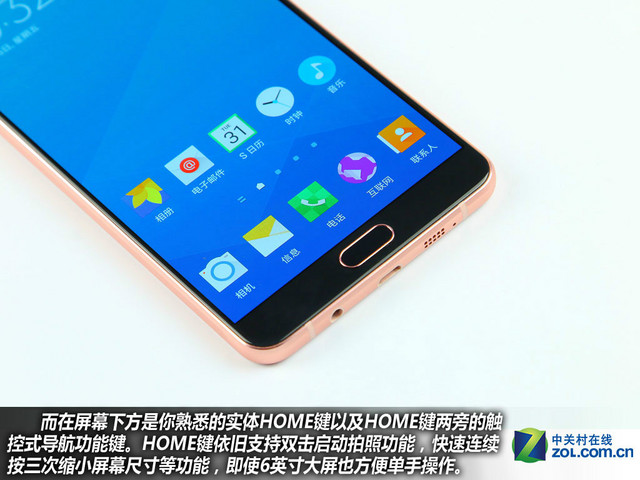 "不玩不快"最強音 三星全新A9購機手冊