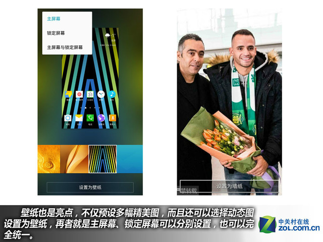 "不玩不快"最強音 三星全新A9購機手冊